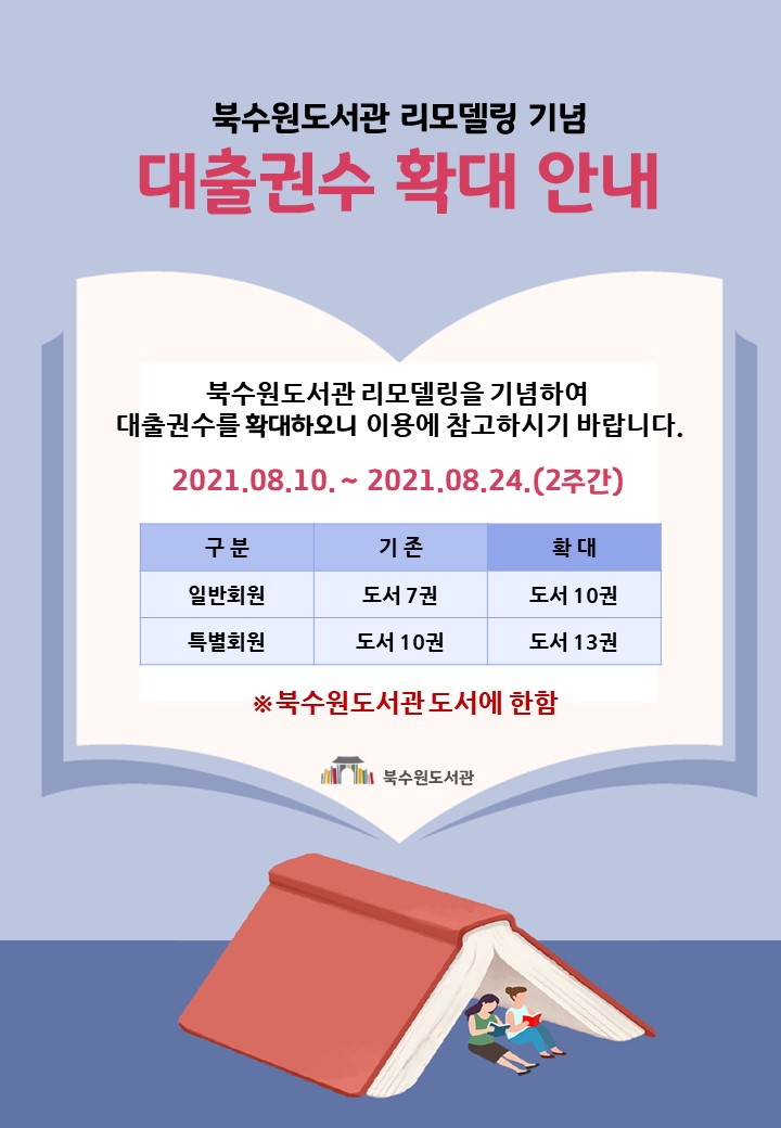 대출권수확대.jpg